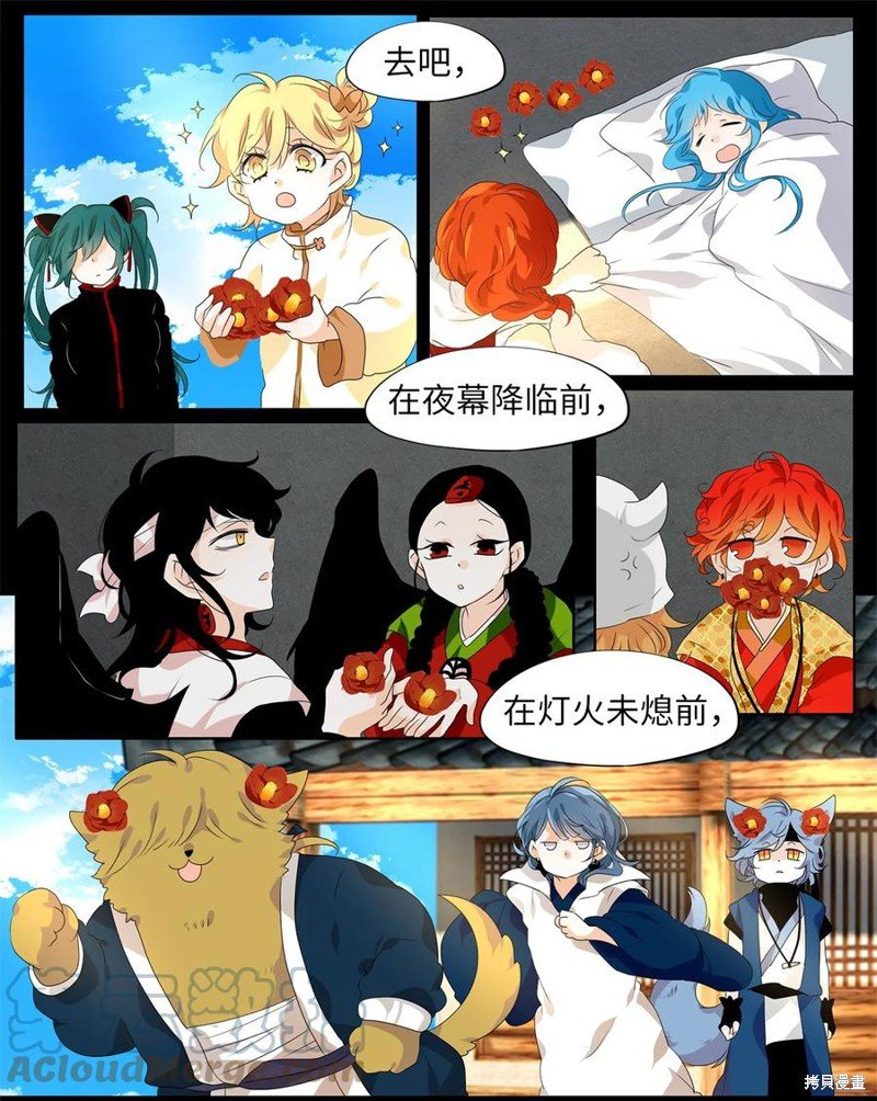 第199话