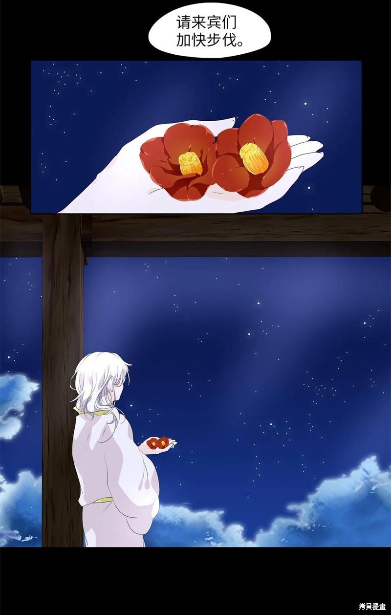 第199话