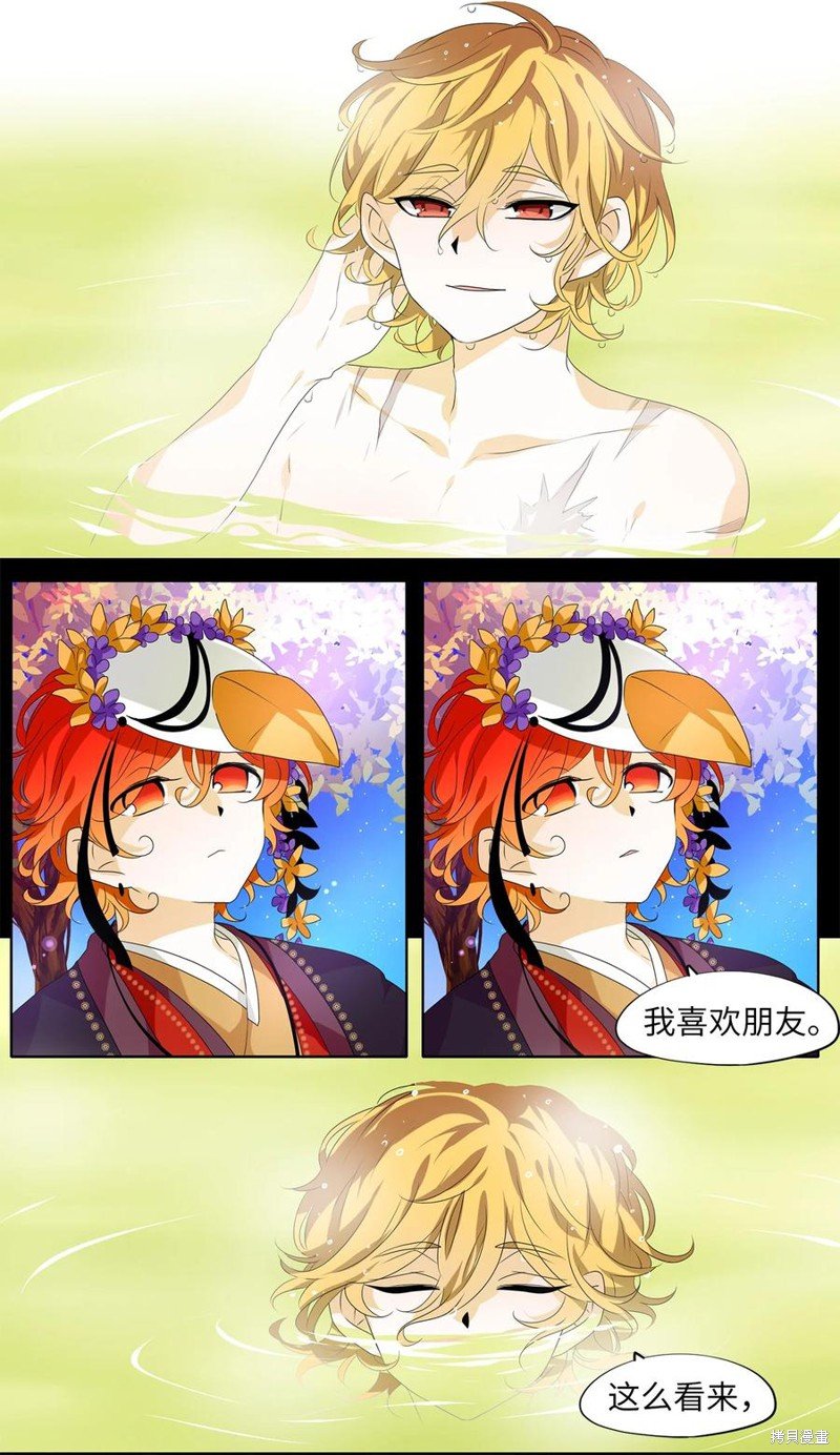 第199话