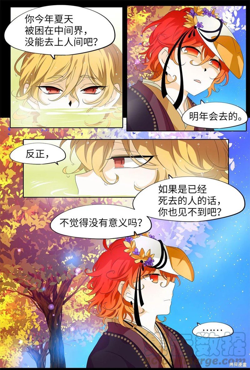 第199话