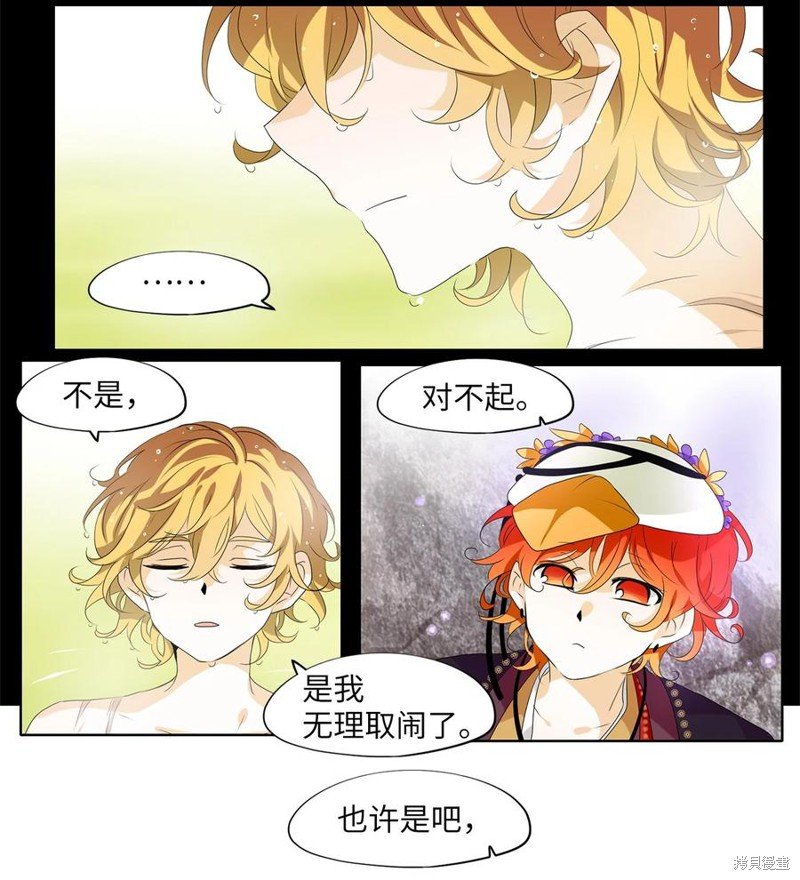 第199话