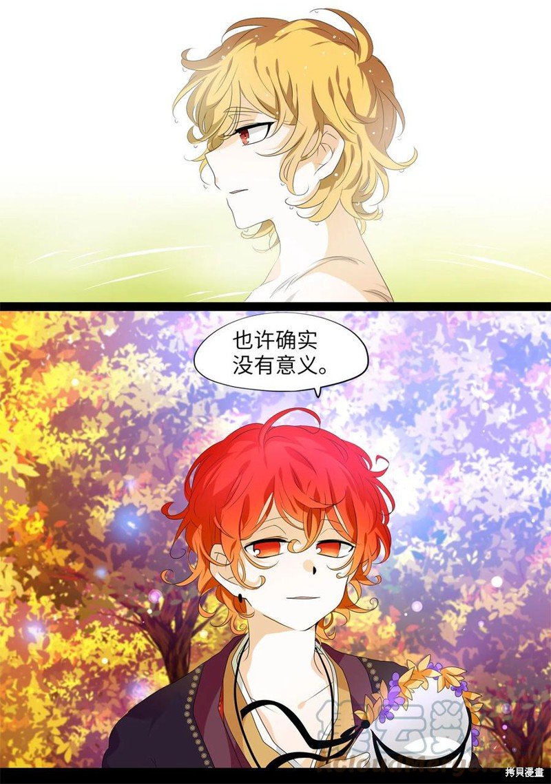 第199话