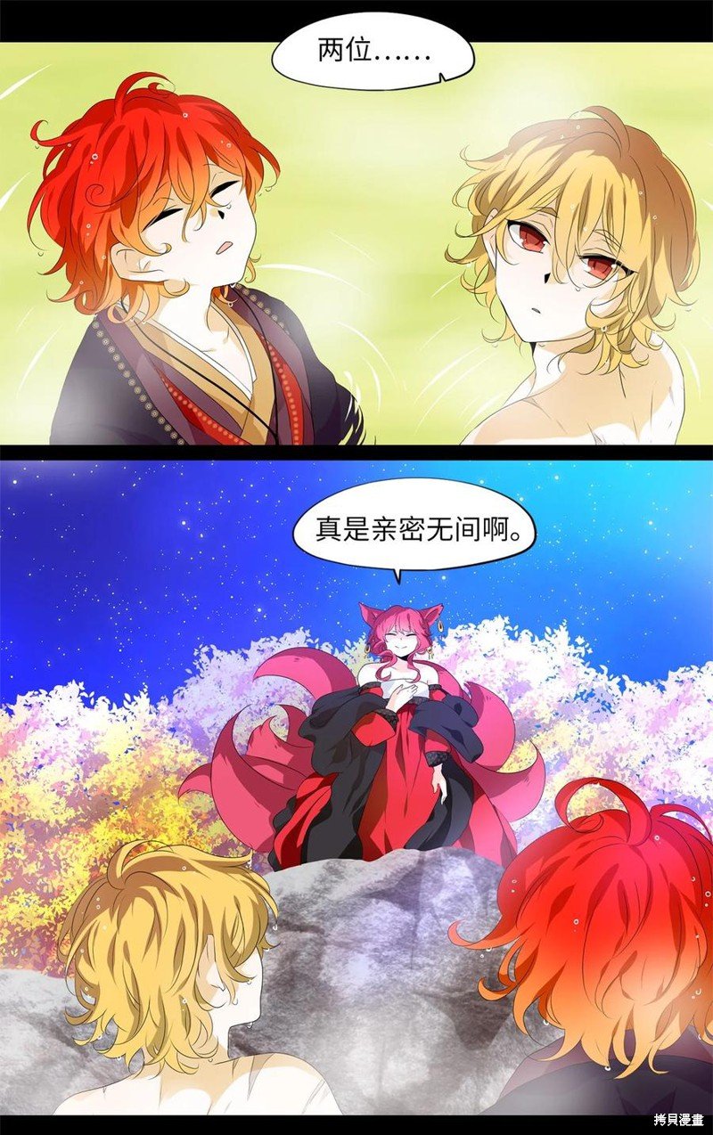 第199话