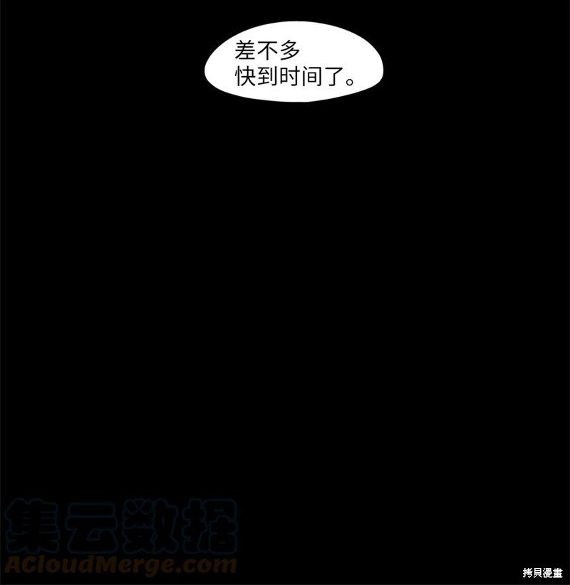 第199话