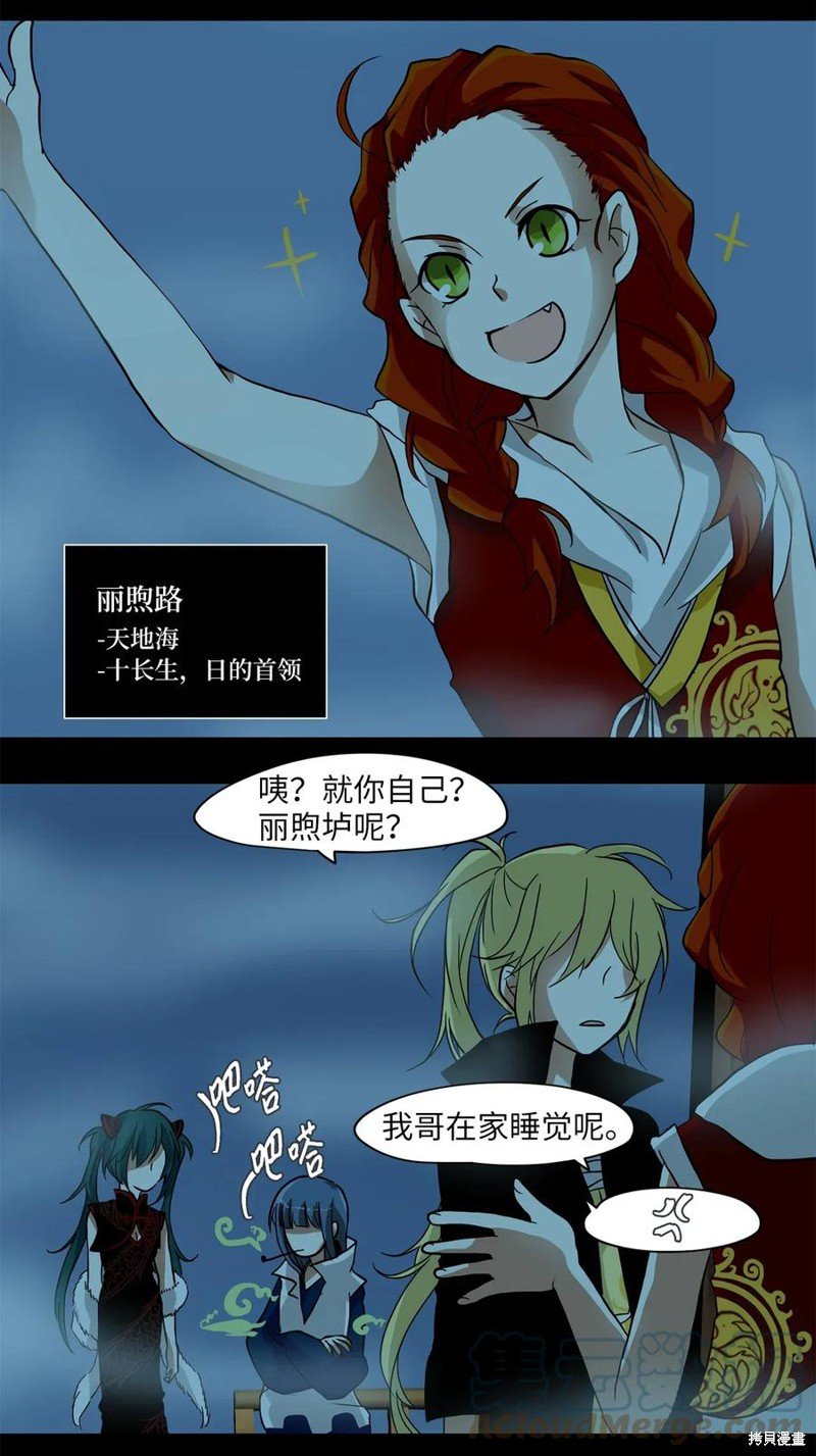 第1话