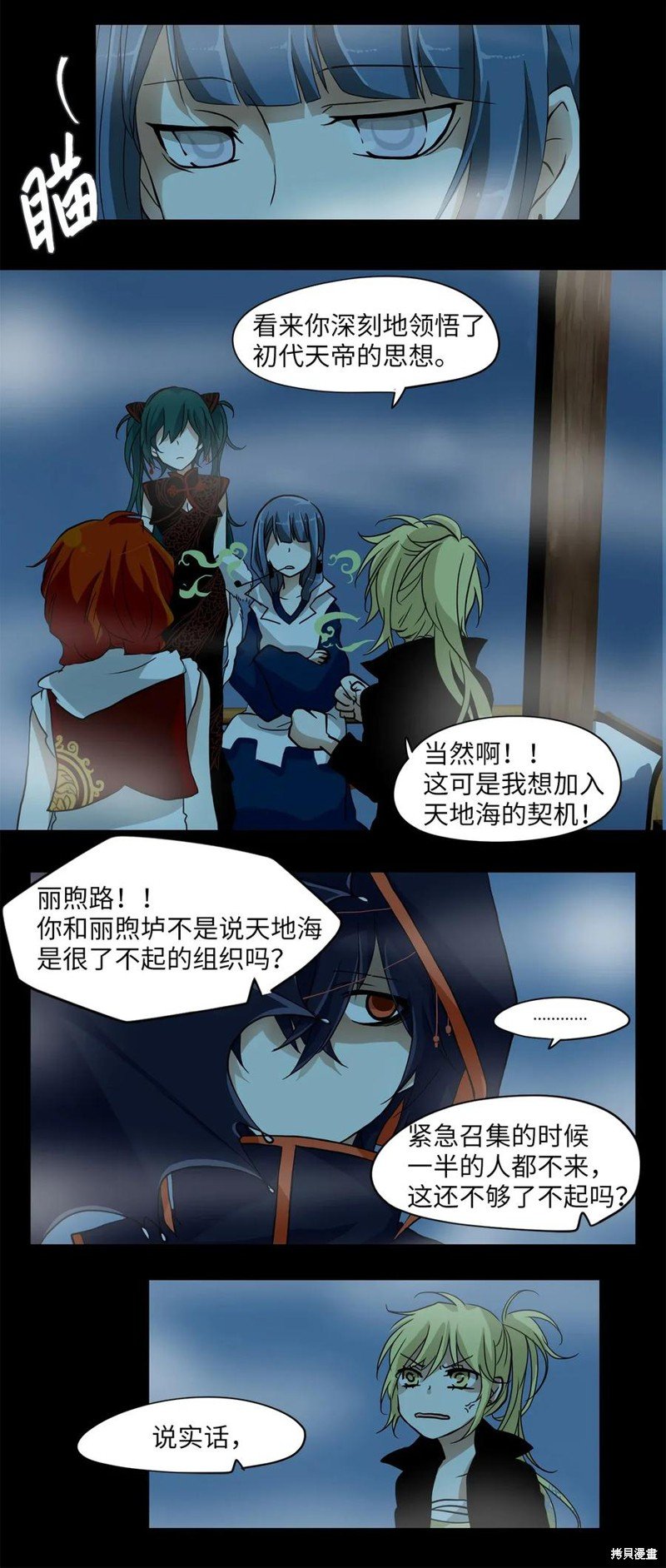 第1话