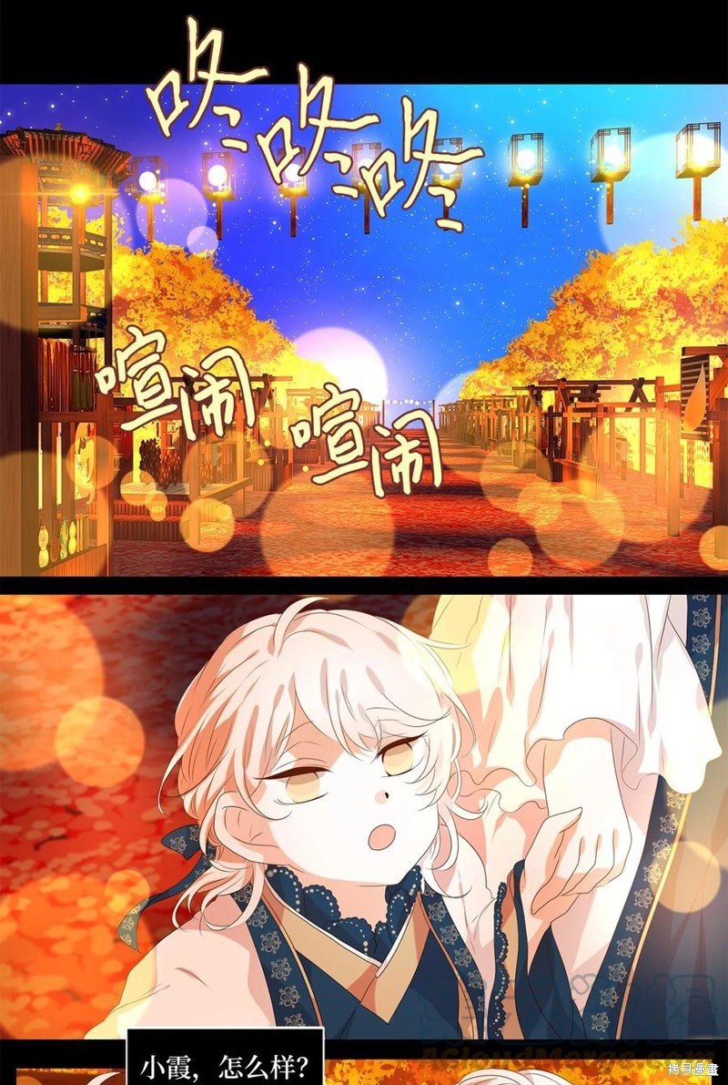第200话
