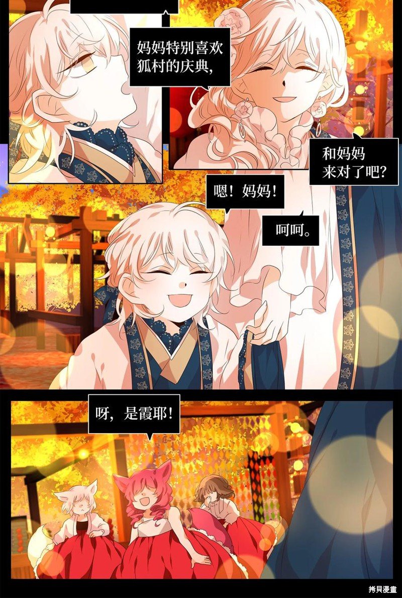 第200话
