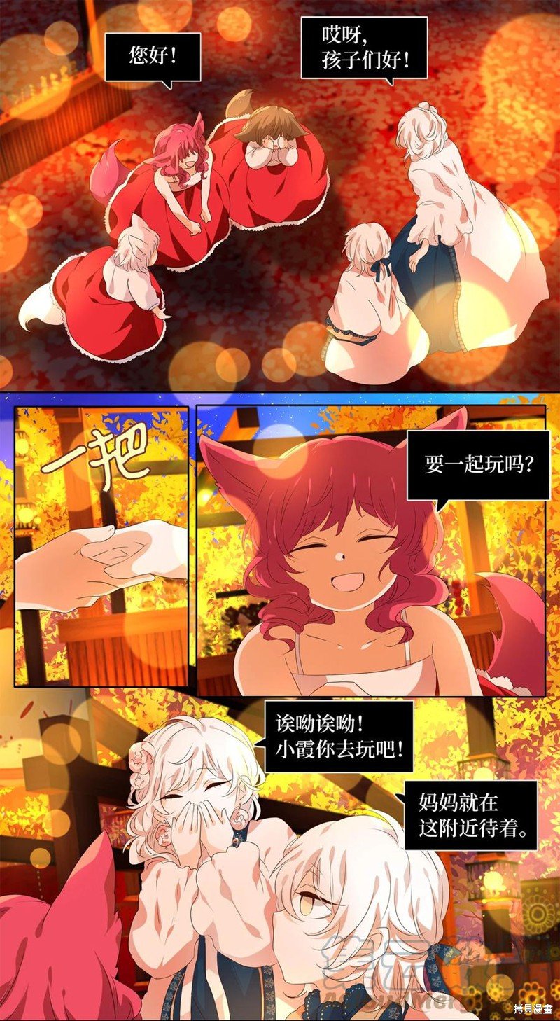 第200话