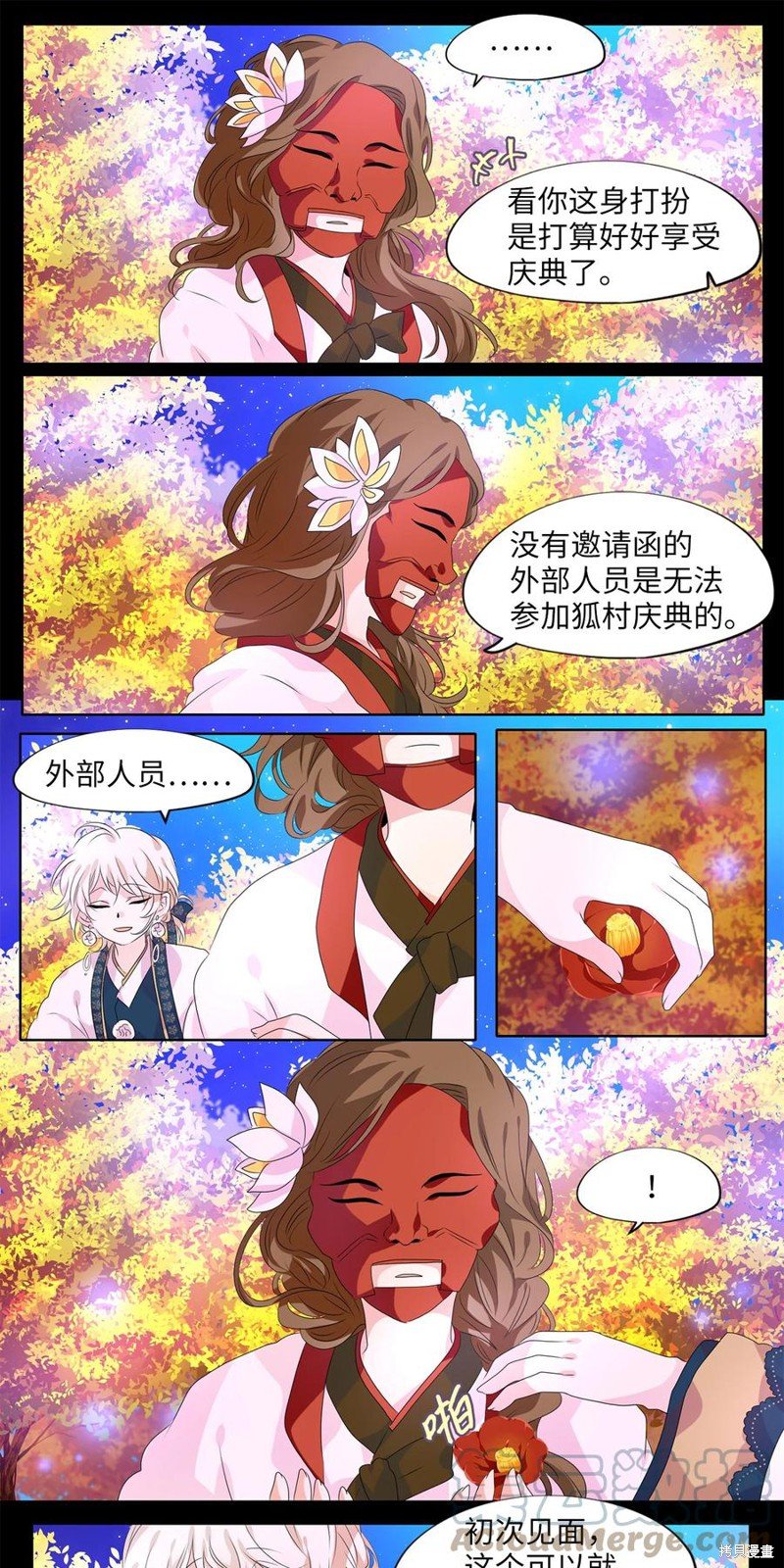第200话