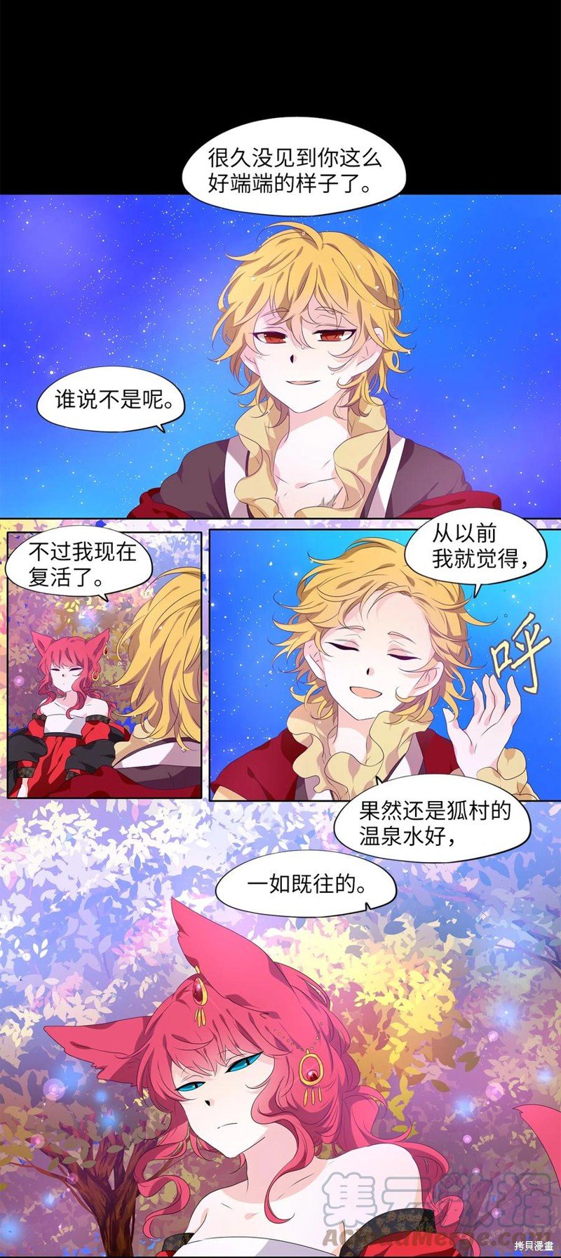 第200话