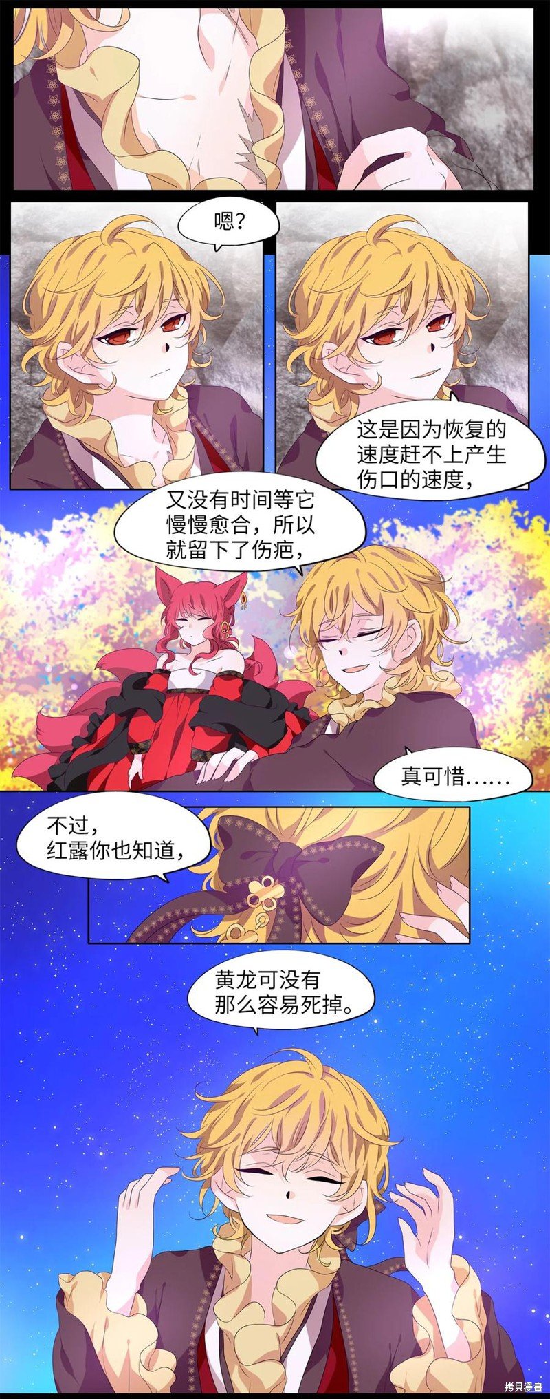 第200话