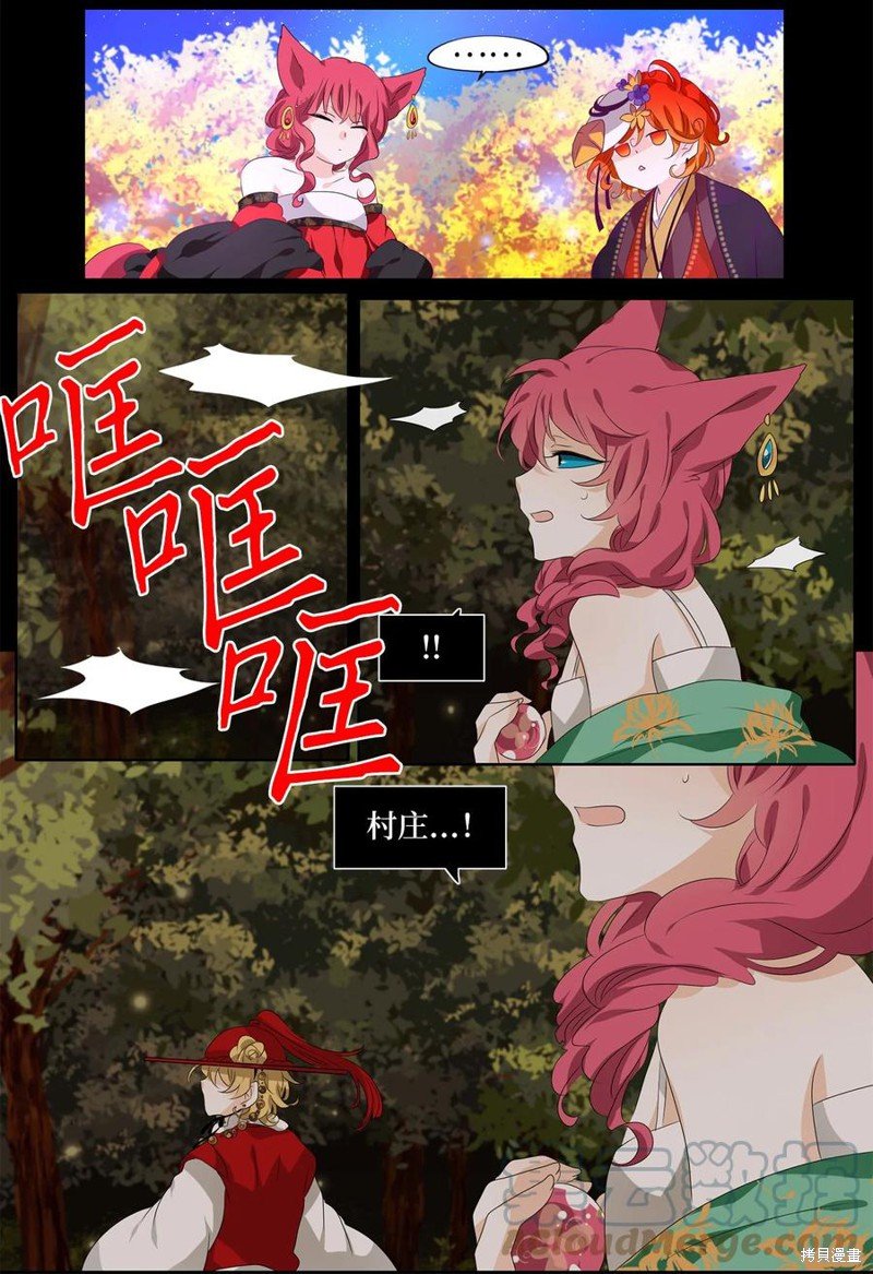 第200话