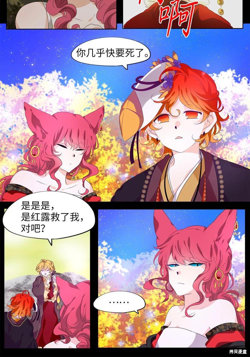 第200话