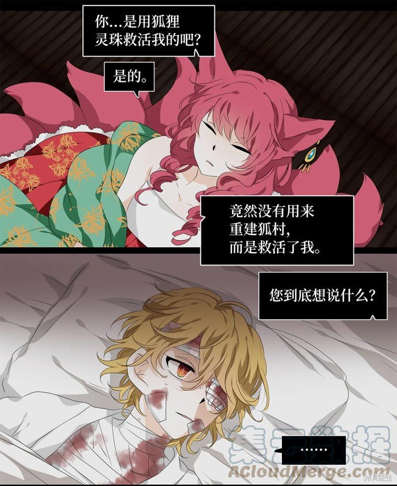 第200话