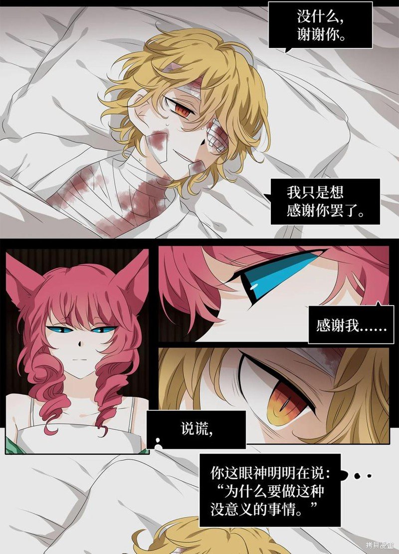 第200话