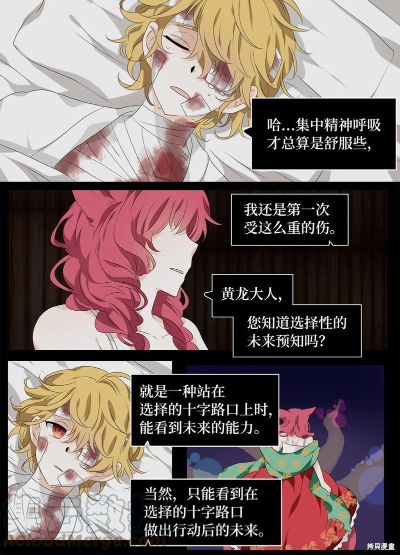 第200话