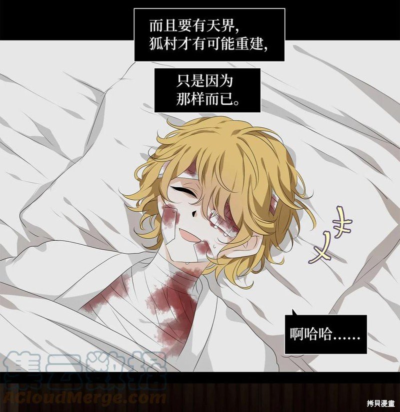 第200话