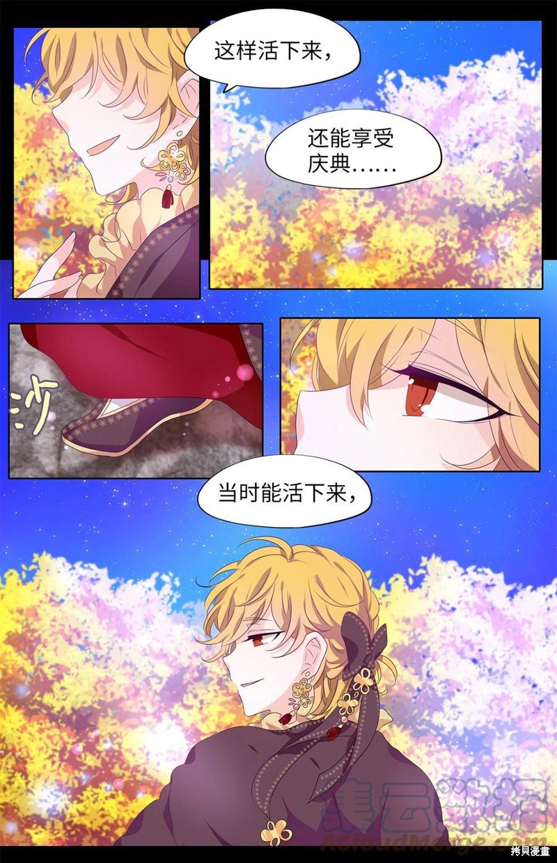 第200话