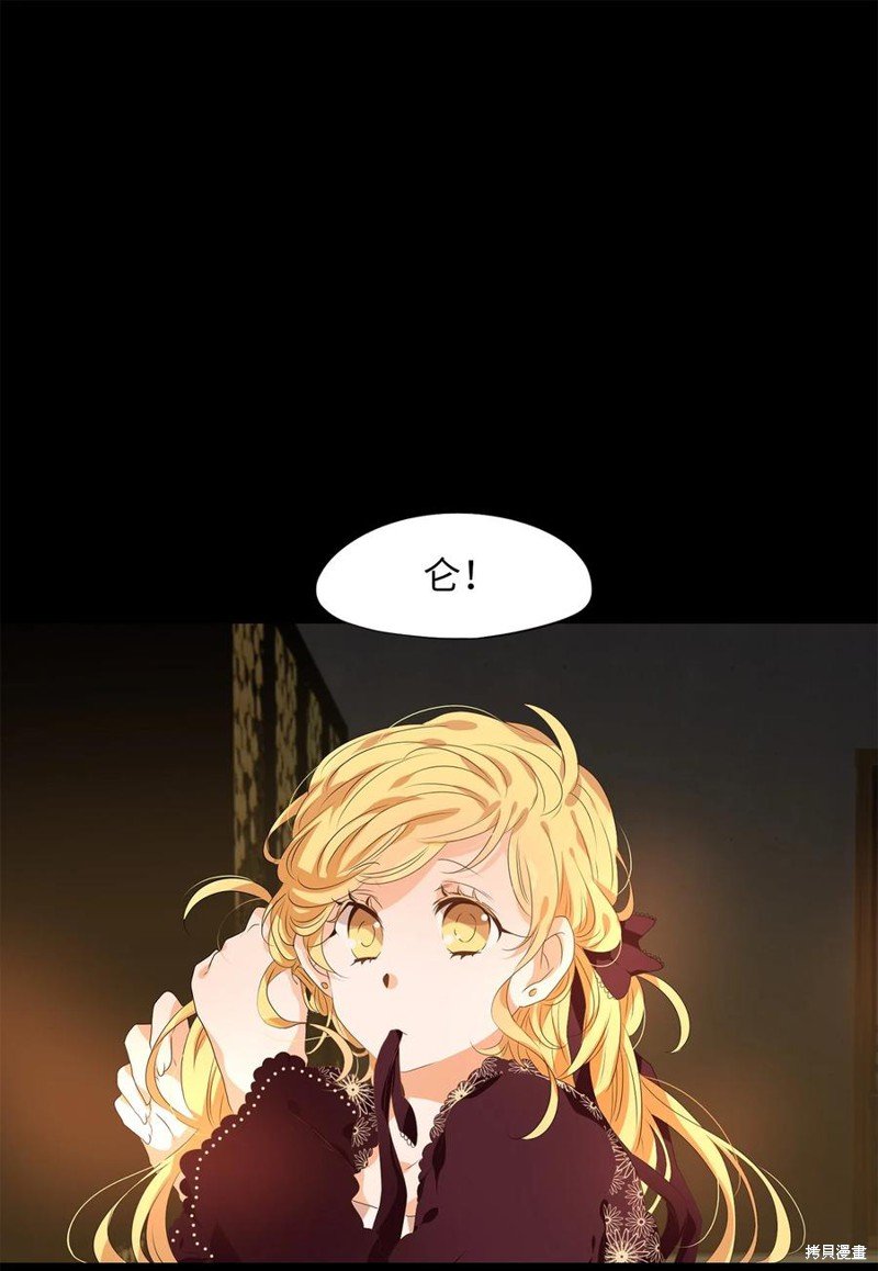 第201话