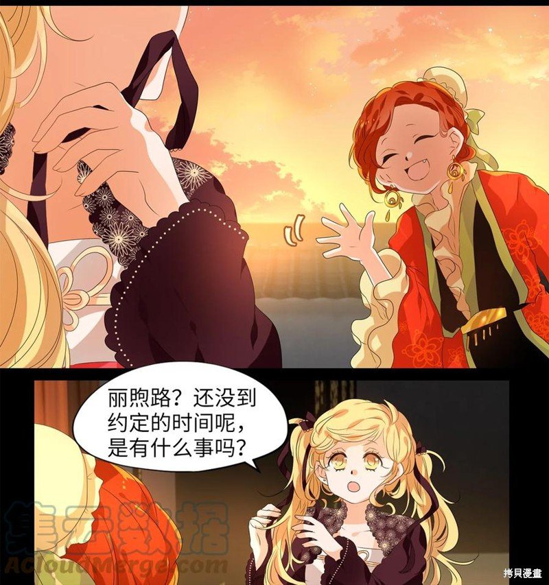 第201话