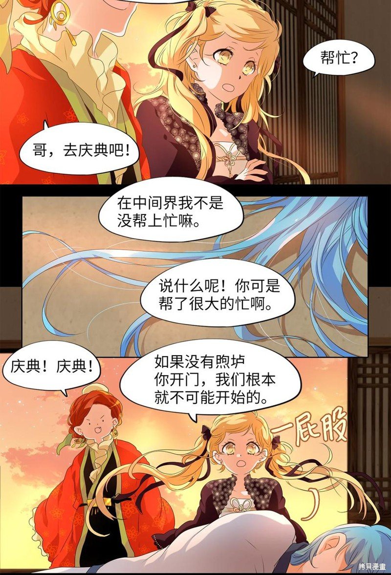 第201话
