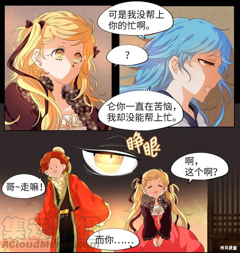 第201话