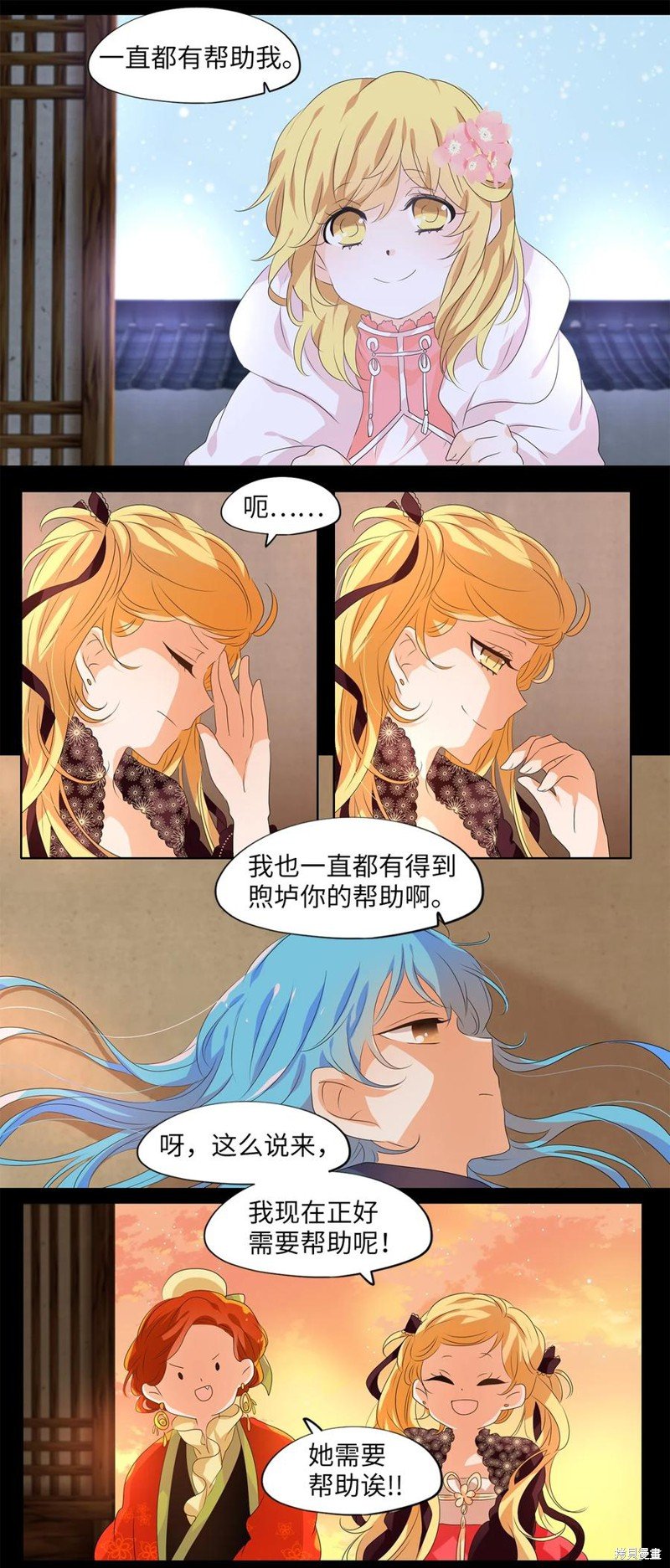 第201话