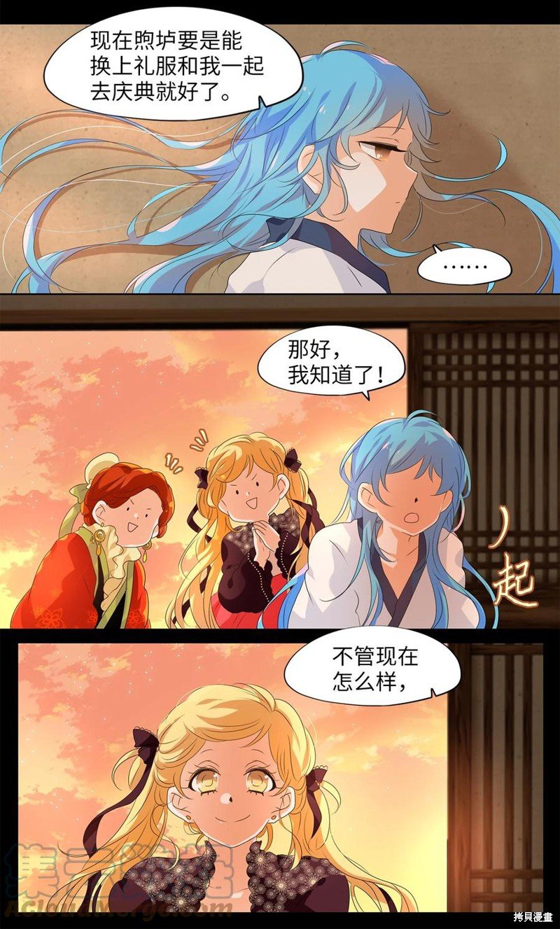 第201话