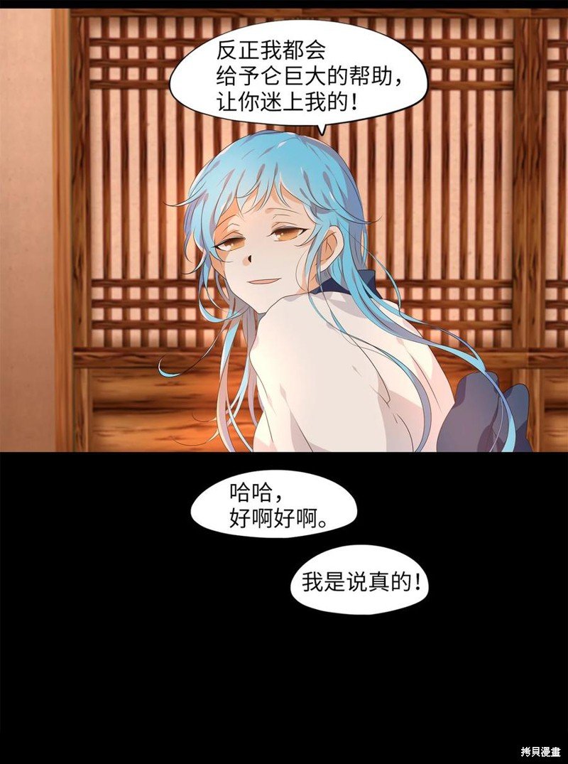 第201话