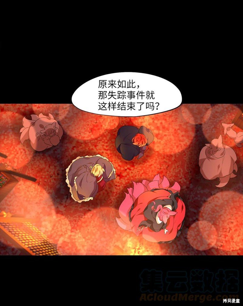 第201话