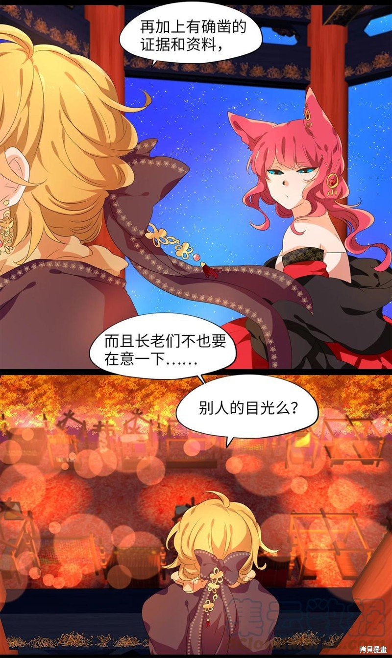 第201话