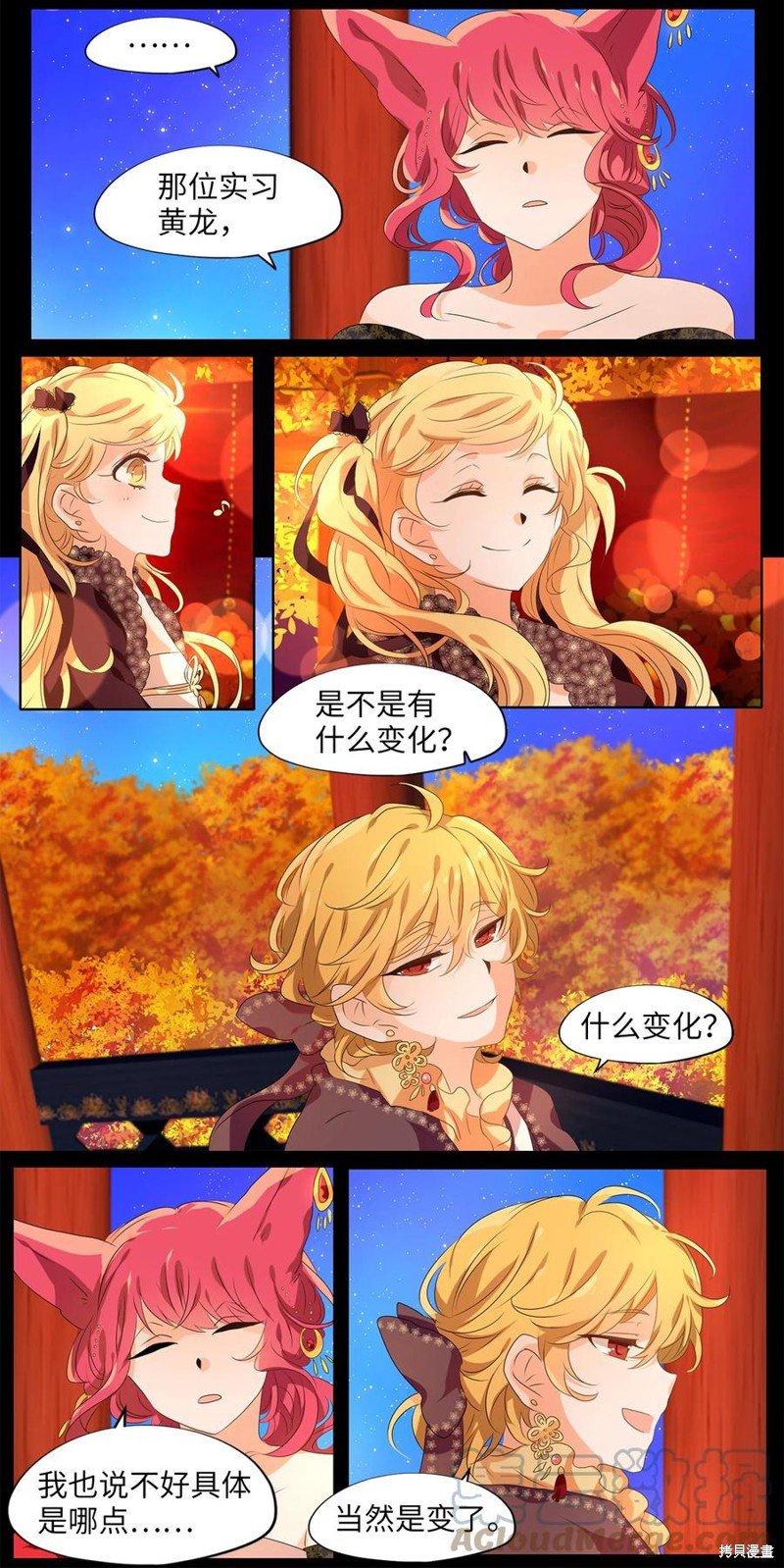 第201话