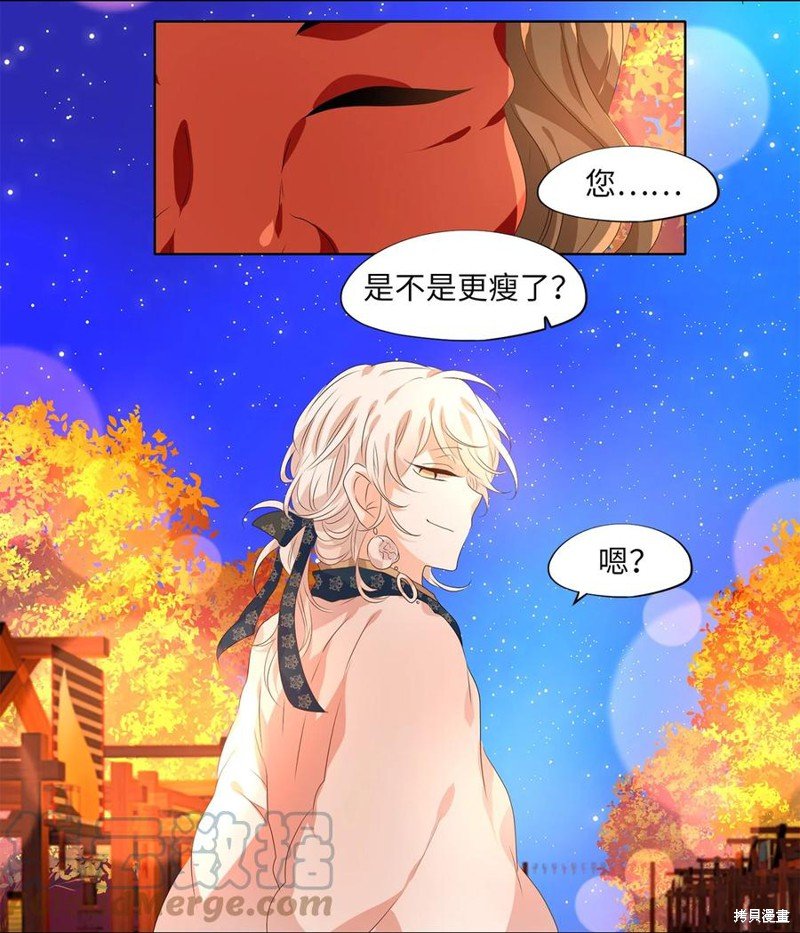 第201话