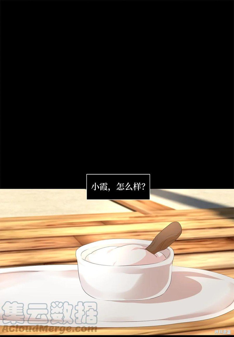 第202话