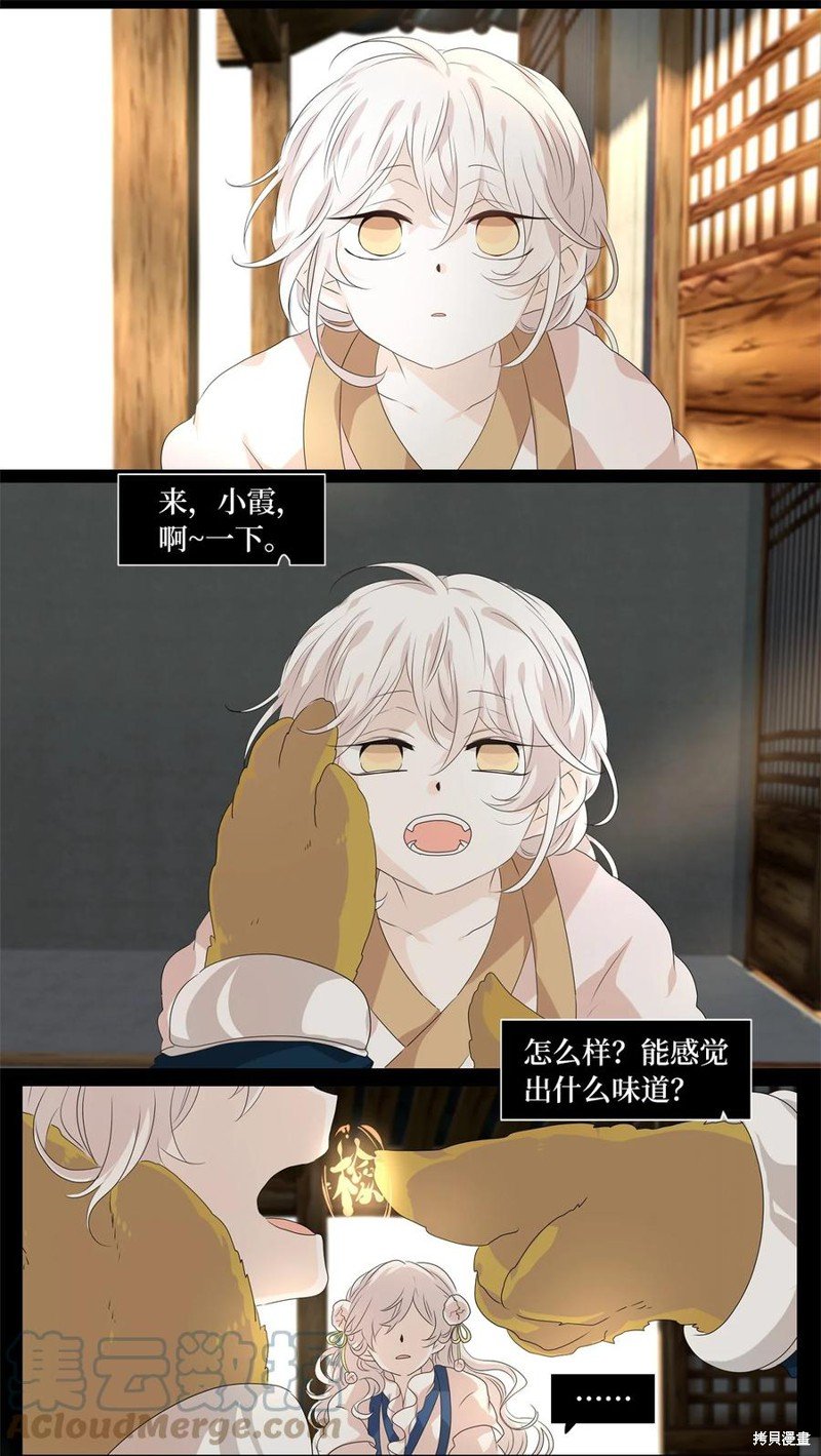 第202话