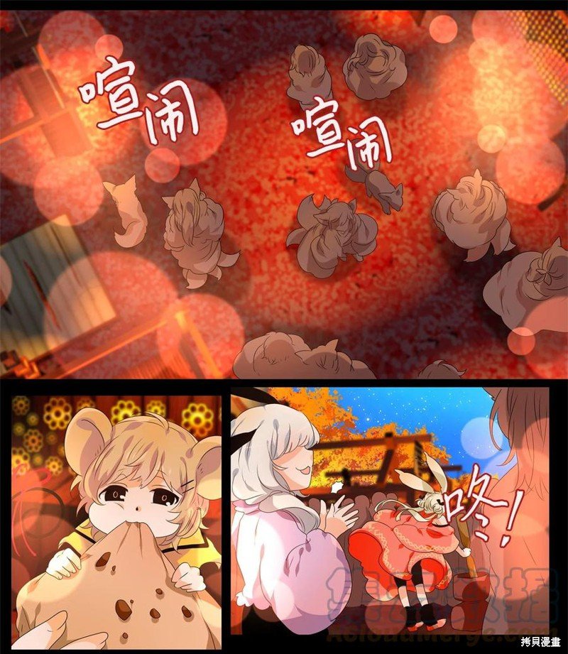第202话