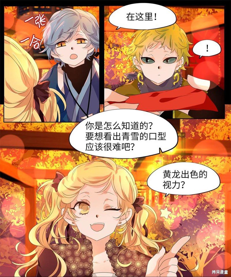 第202话