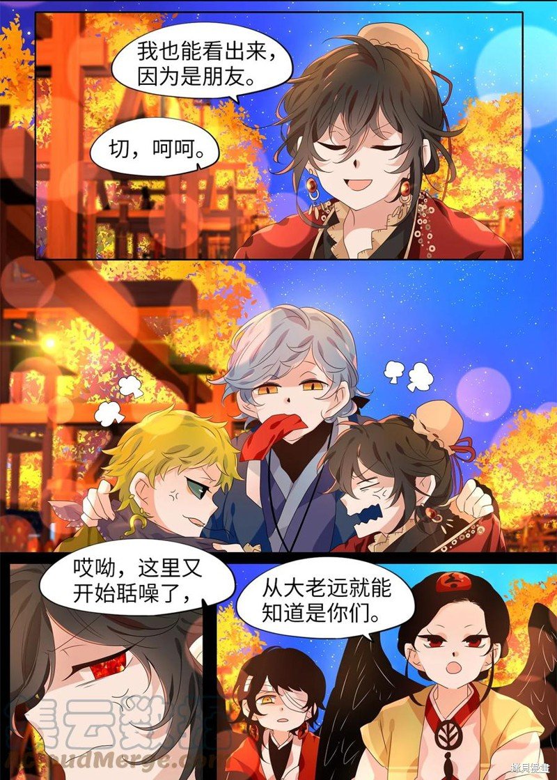 第202话