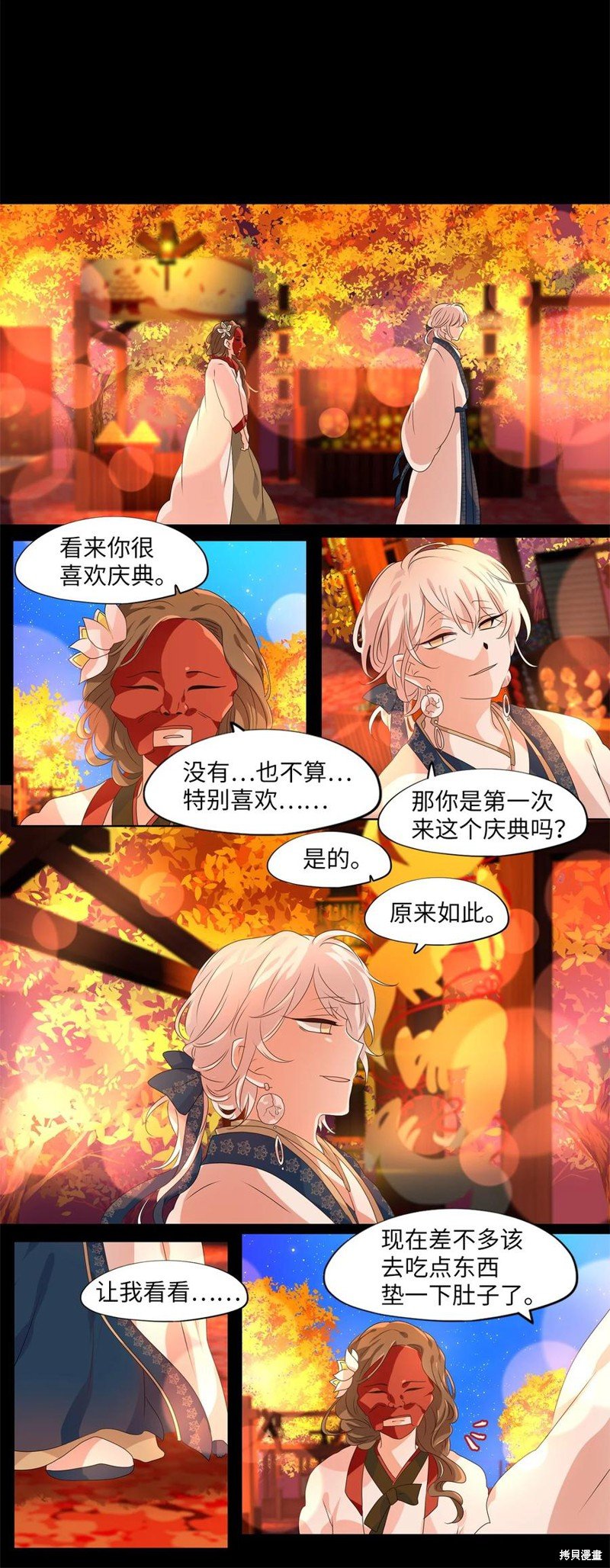 第202话