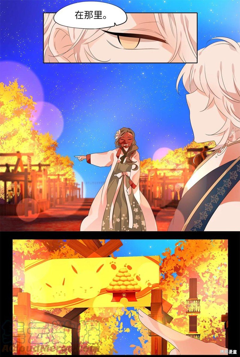 第202话