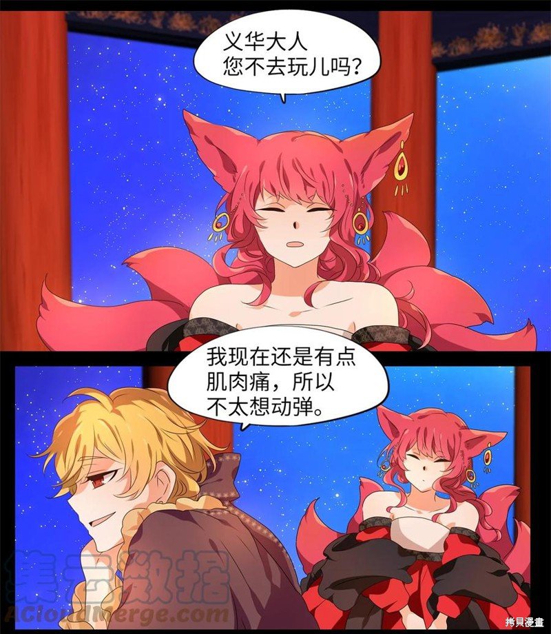 第202话