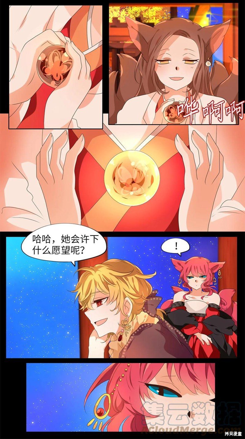 第202话