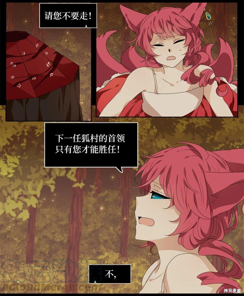第203话