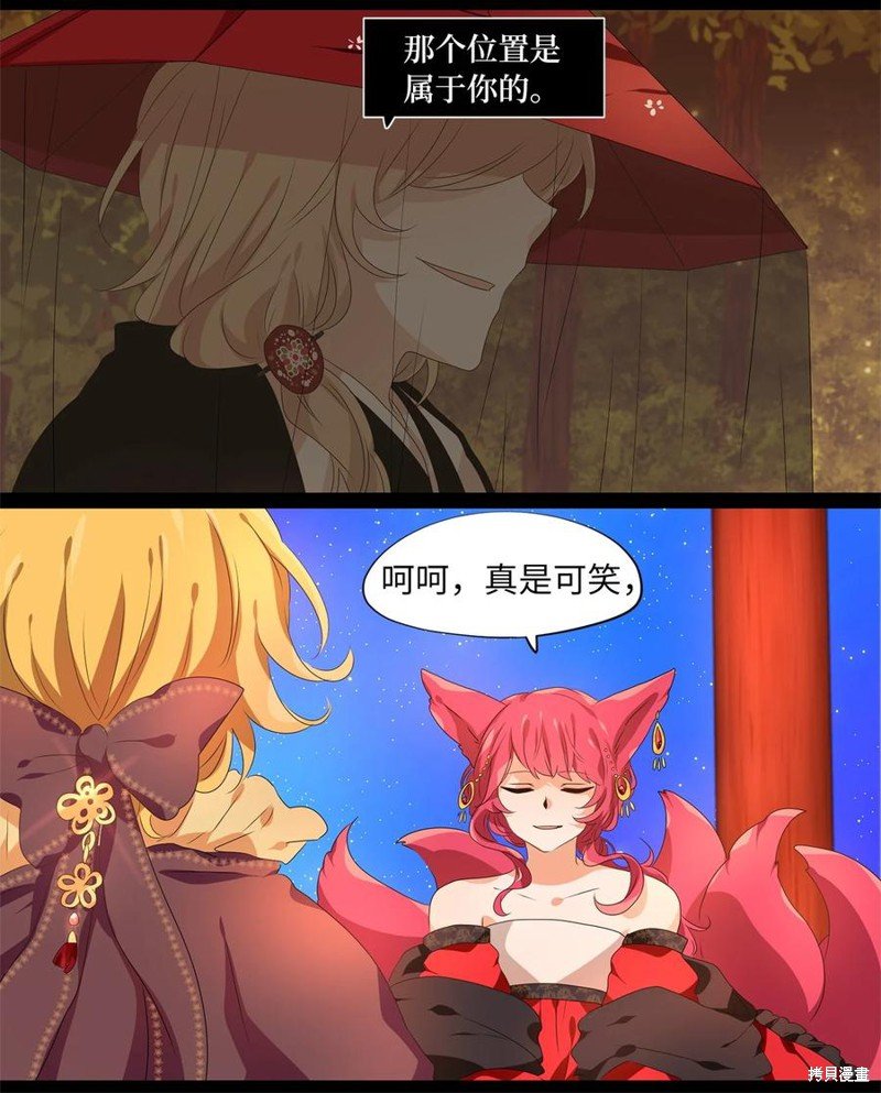 第203话