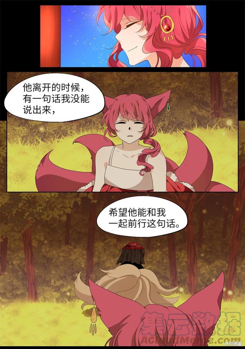 第203话