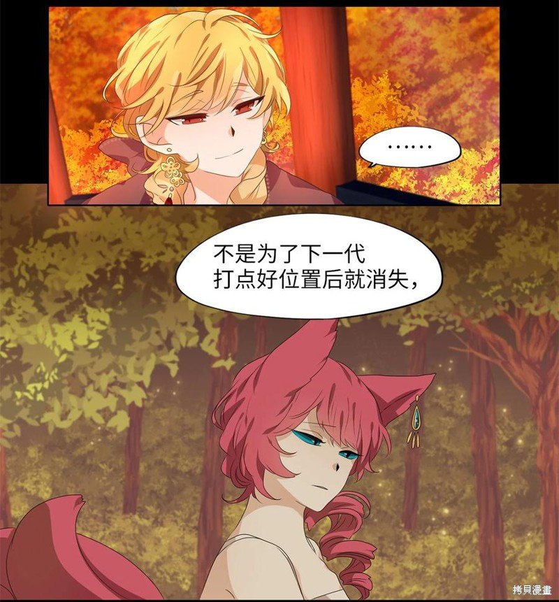 第203话