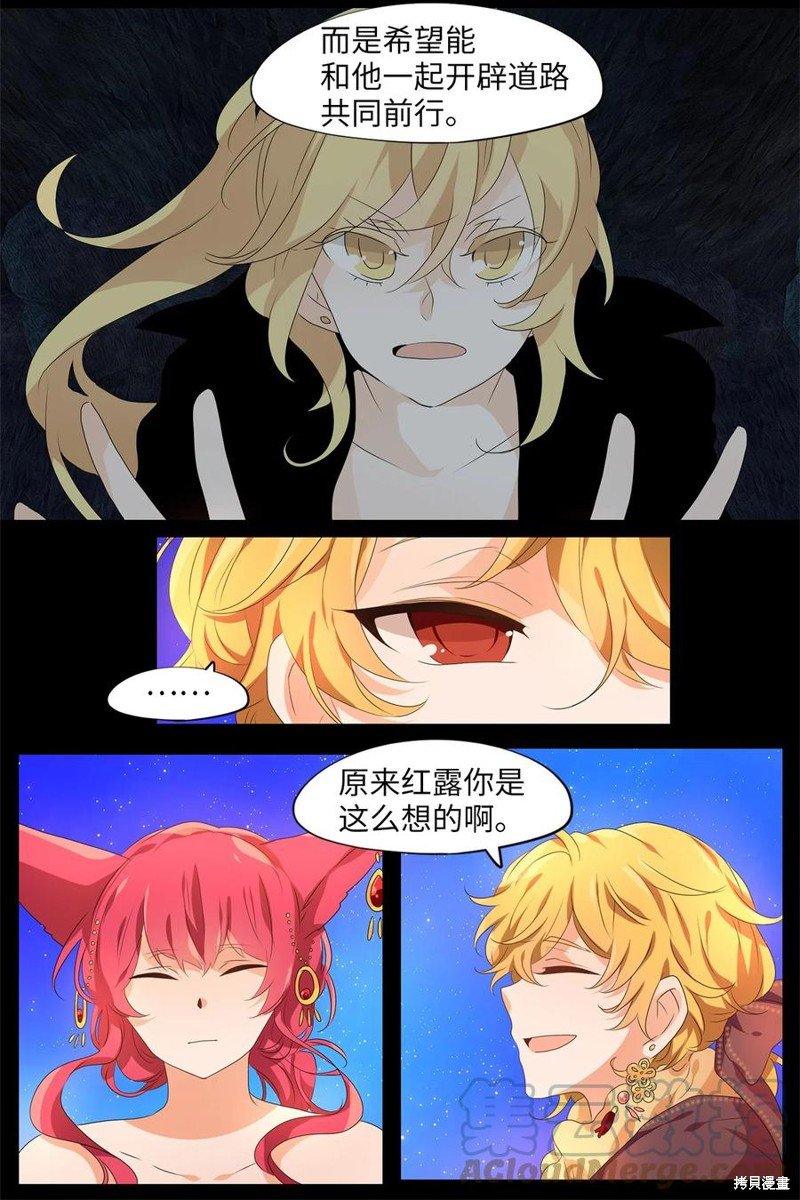 第203话