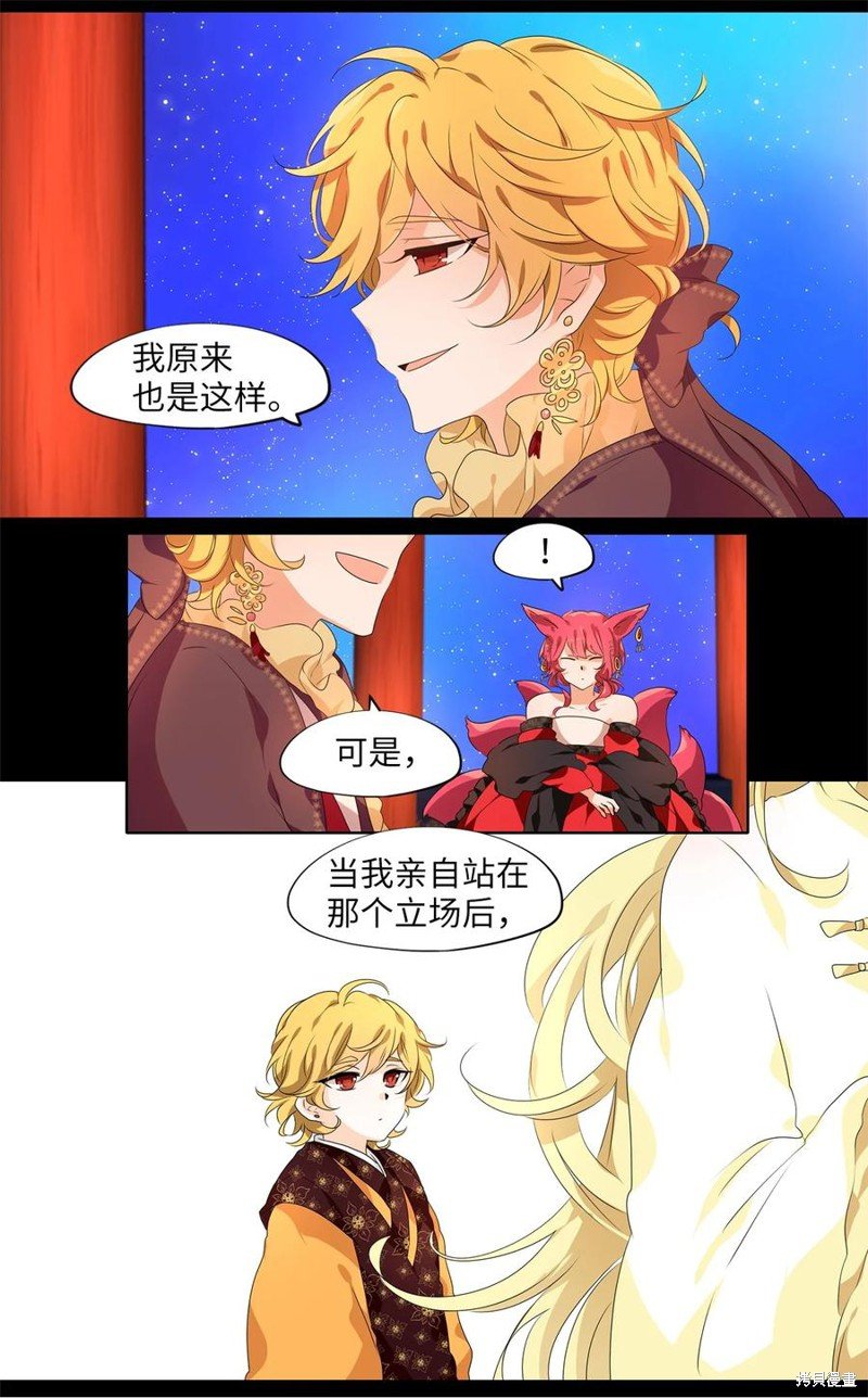 第203话