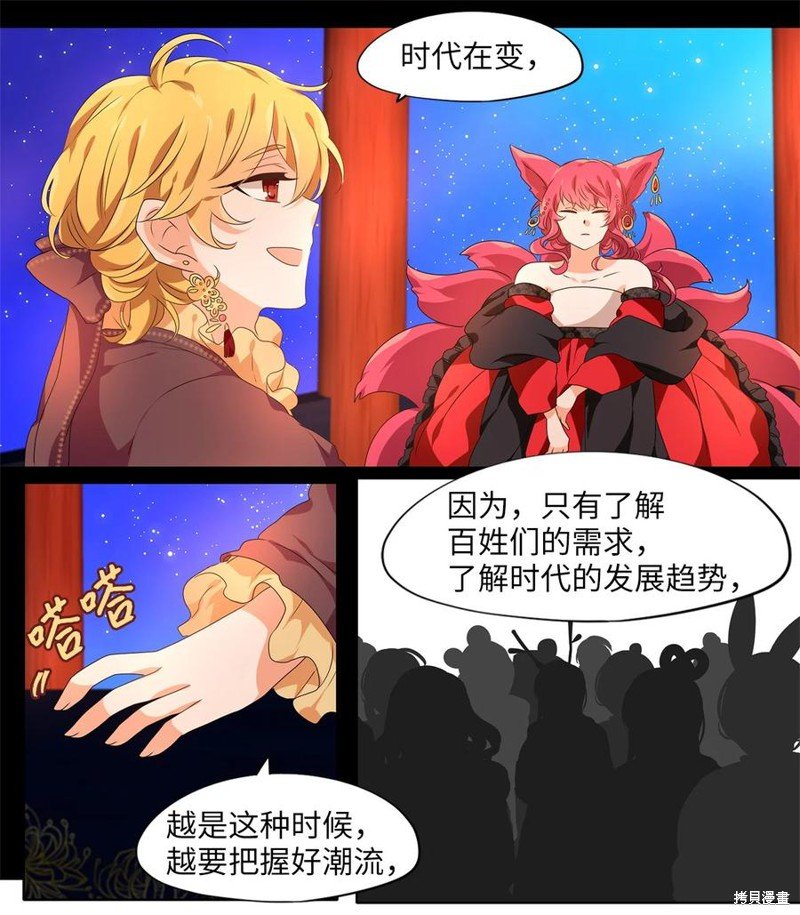 第203话